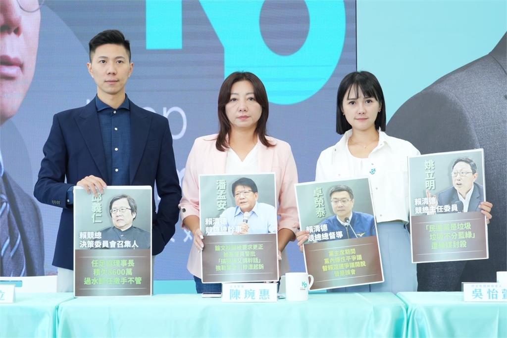 快新聞/民眾黨攻擊賴清德輔選團隊 賴競總反擊:為轉移爭議只好無的放矢即