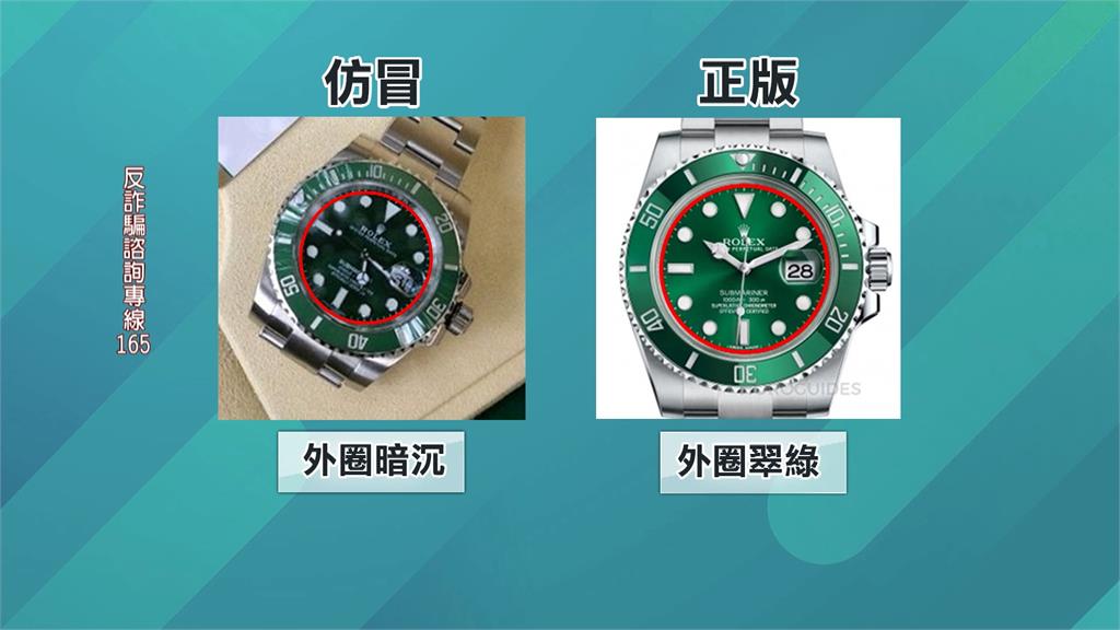 網友稱低價買「綠水鬼」穩賺 台中婦險匯20萬幸行員機警阻詐