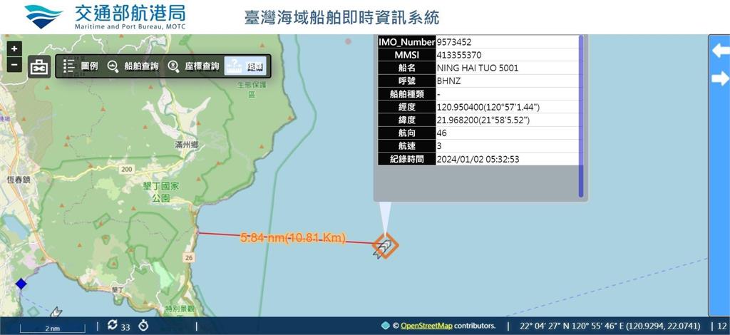 中國拖船逼近鵝鑾鼻外海不到3浬　大選逼近動作頻頻！我海巡嚴加監控