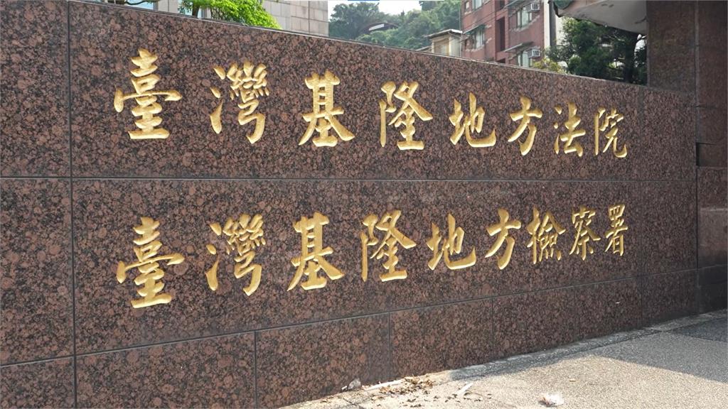 快新聞／5小時狂打「110」八次！濫用報案專線　基隆男下場曝光