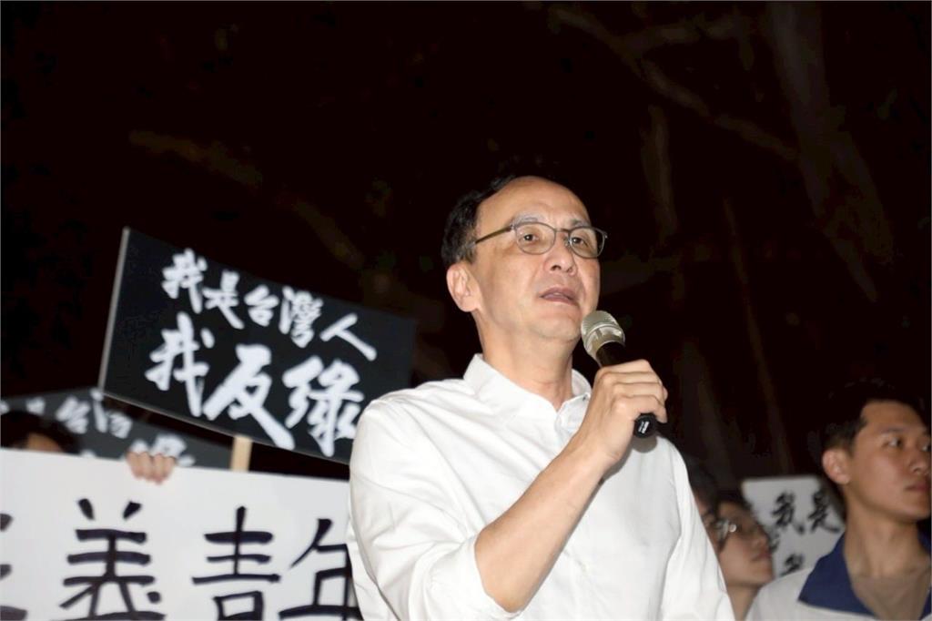 國民黨