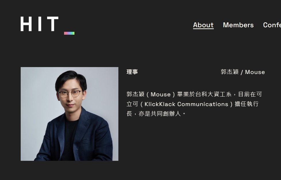獨家/台灣駭客年會總召竟是狼 慶功宴後對女幹部伸鹹豬手還「邀上床」