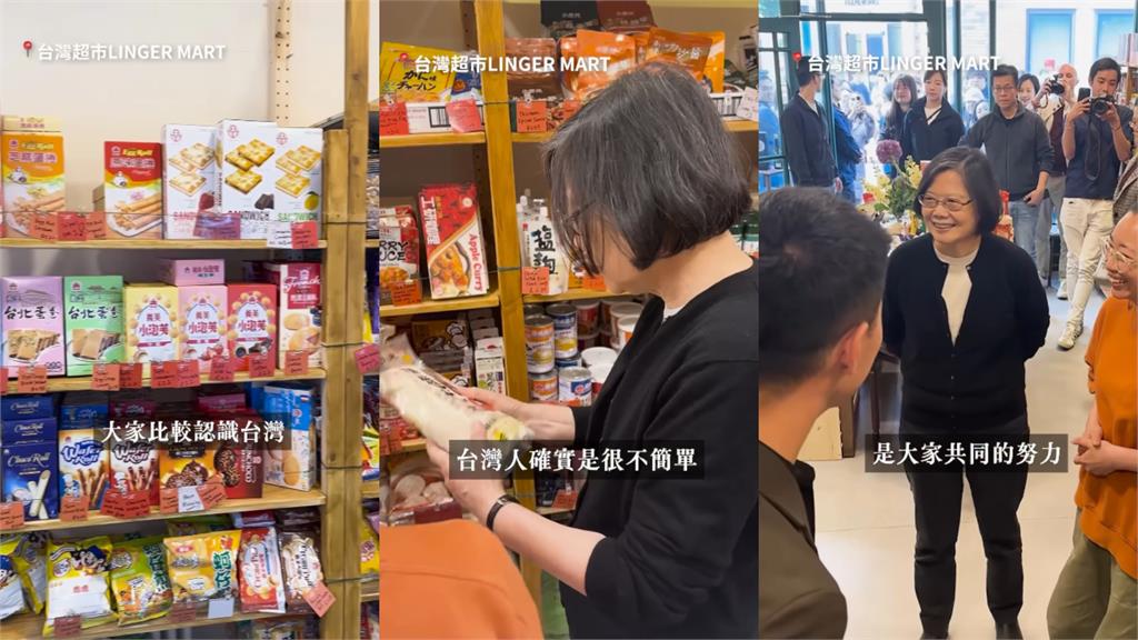 英國超市「監工經理」竟是蔡英文!皺眉「猛抓台灣貨」網大驚:看了會哭