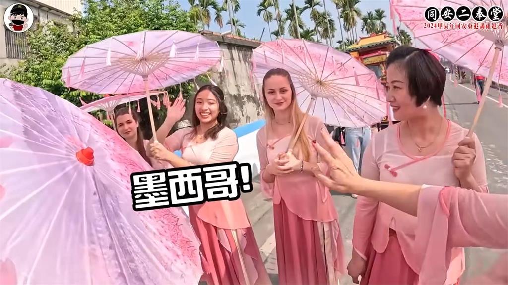 國際化！前進屏東紀錄台灣民俗活動　廟會達人驚見「外國美女跳陣頭」