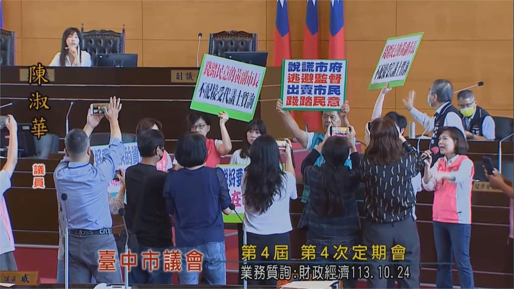中市府拒絕提供預算資料 綠議員怒包圍副市長
