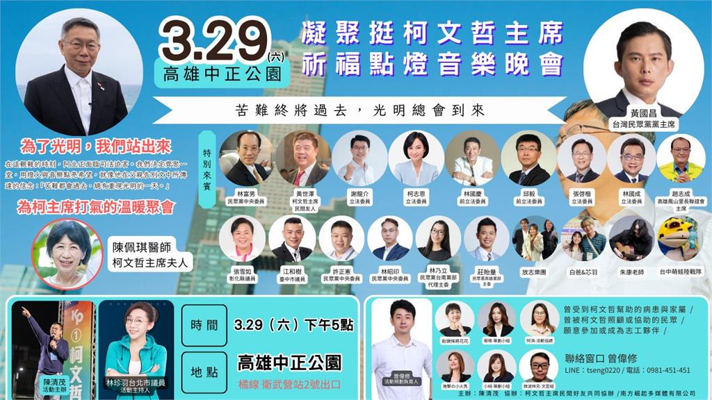 快新聞/不到兩小時!柯文哲戒護就醫後深夜返所 北所:評估未達留院標準