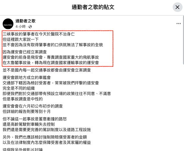 三峽通學巷奪3命「肇事翁身亡」怎麼賠?律師曝關鍵算法「1情況」差超多