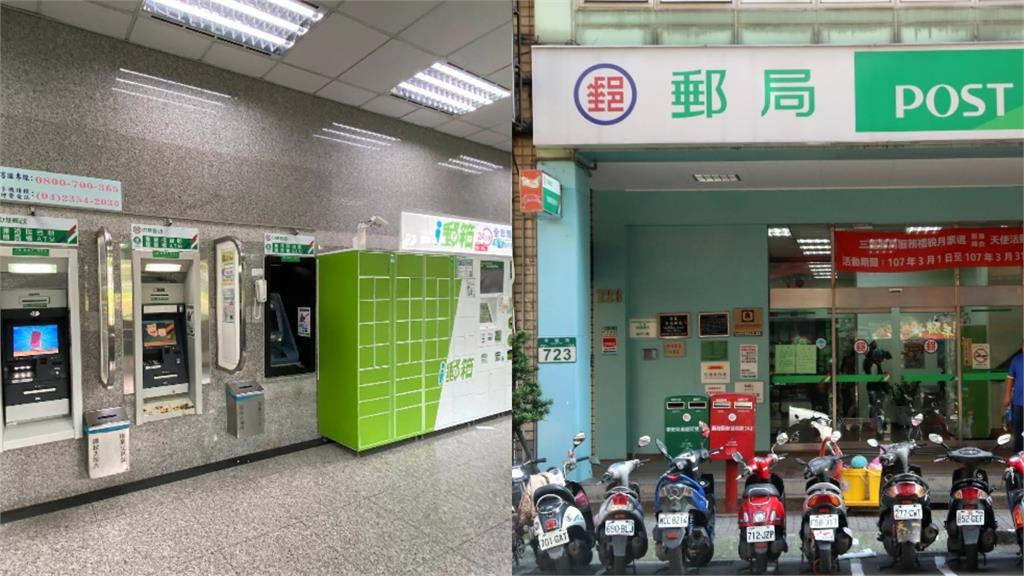 郵局帳戶遭批「缺點多」都是誰在用?內行人舉「3神級優點」力挺:完勝銀行
