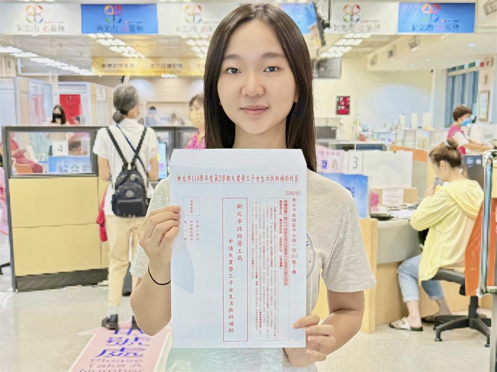 快新聞／新北市民快看！符合「1條件」勞工局就發近萬元　最多爽拿3萬5資格曝光