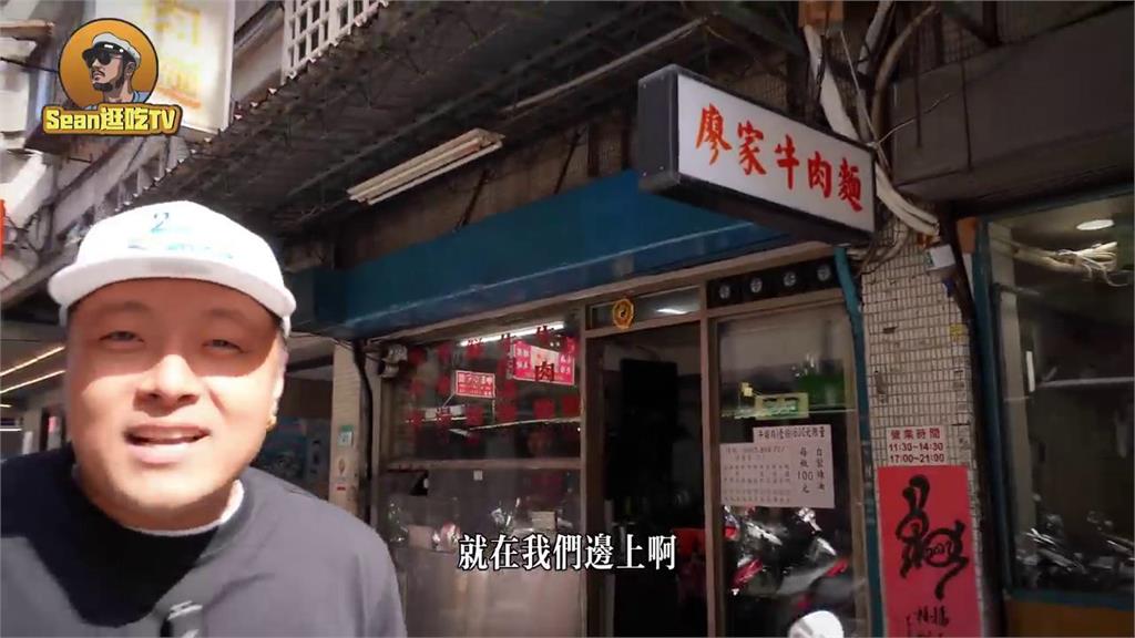 跟牛接吻！中國網紅嚐台灣牛肉麵被請客　老闆「親自餵牛舌」授正宗吃法