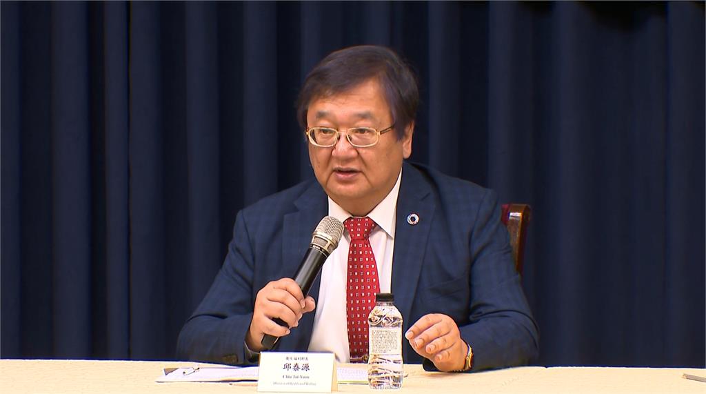 台灣9年未收WHA邀請函　邱泰源、林佳龍今率團赴日內瓦