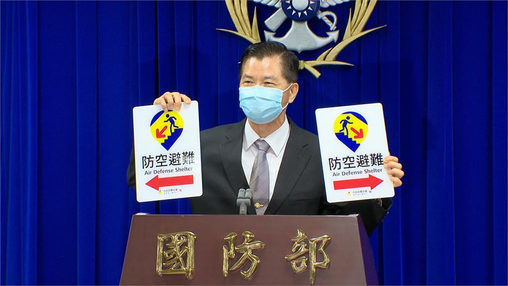 去年挨轟不符戰時! 國防部新版「全民國防應變手冊」出爐
