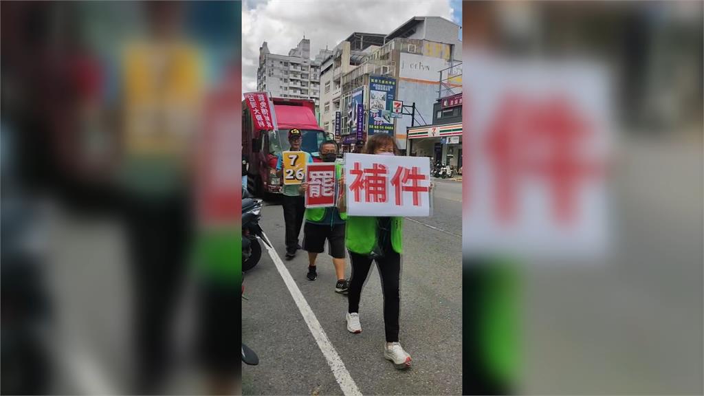 周末拚補件!中二 中三罷免選區加開連署站