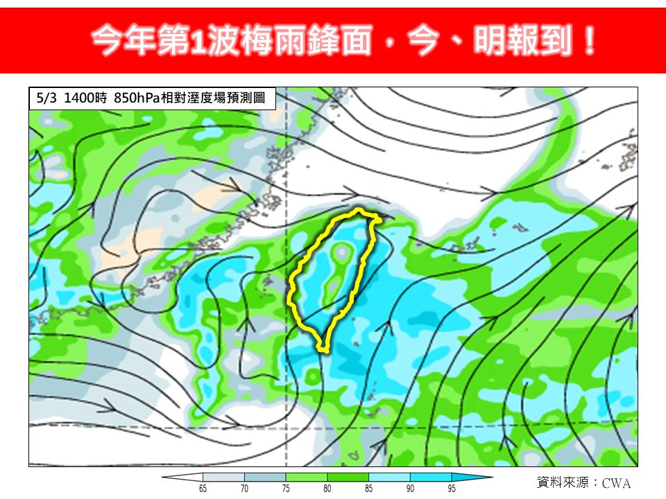 午後全台秒變天!3波鋒面接續報到 專家揭雨下最猛時間點「一片橘紅」