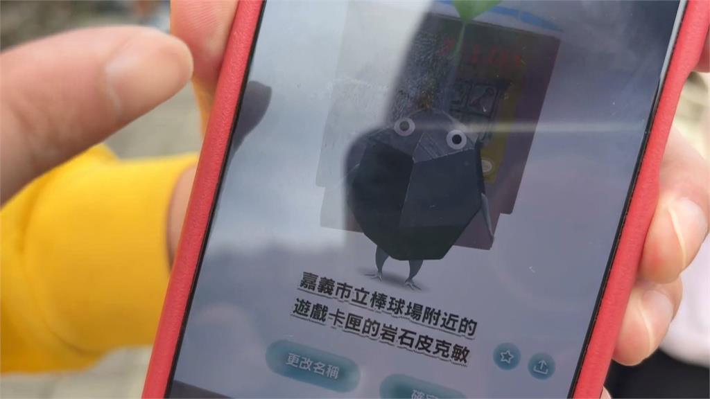 皮克敏魅力席捲全台　千人搶到嘉義打蘑菇