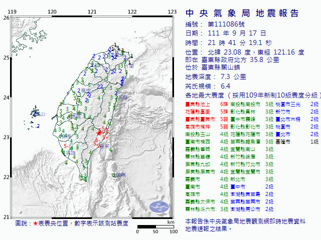 台東1晚現「40多起地震」！專家直呼不正常：可能有不明構造存在