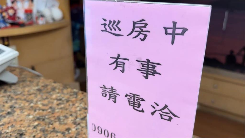 飯店退房出不去！「地下室上鎖」　業者一度斷聯　民眾氣炸