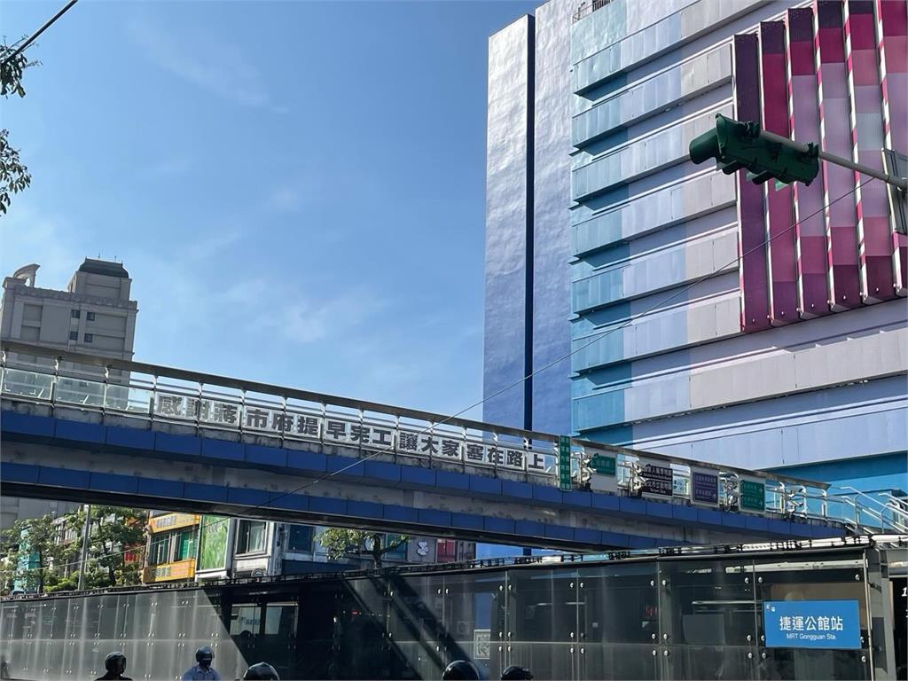 公館圓環拆除上下班塞爆！天橋「16字標語」開嗆蔣萬安…網怨：欺負文山新店人