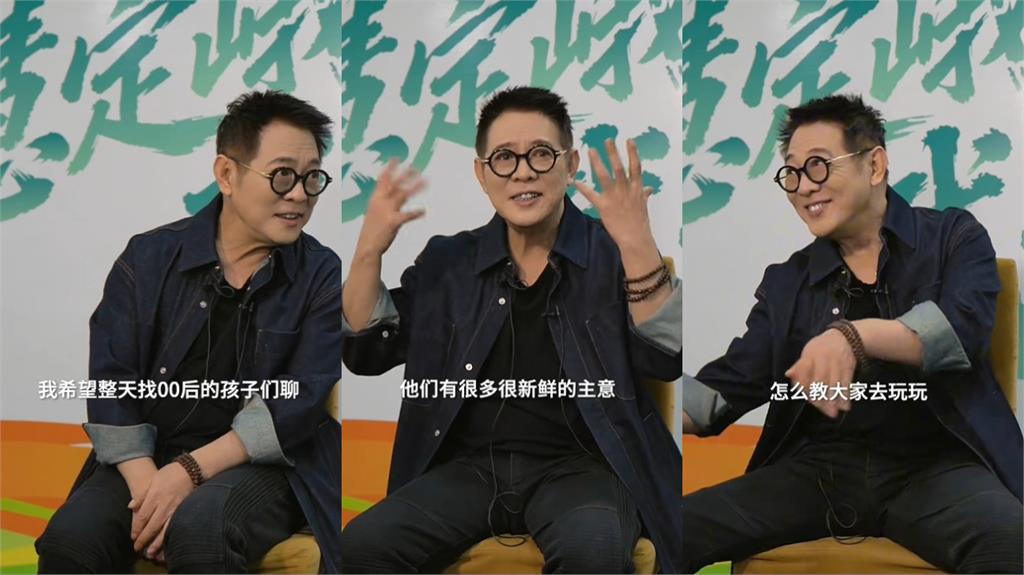 李連杰回春…認了要當「001號志願者」找年輕人幫忙！網驚：返老還童實驗？