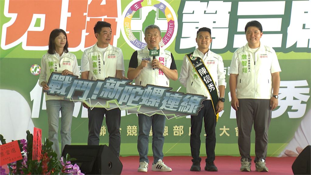 力拚北屯區第三席！　民進黨新人陳信秀競總成立