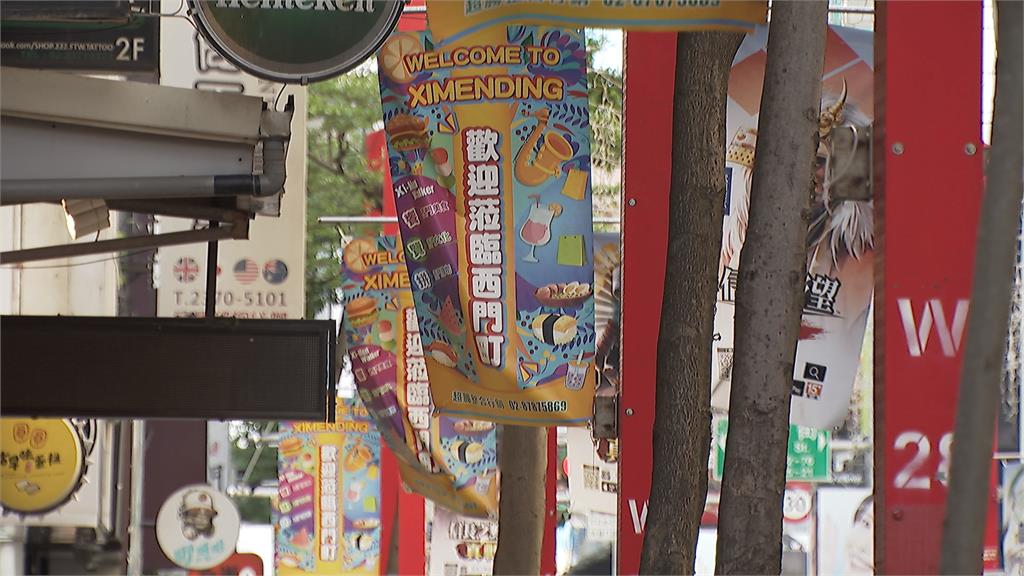 西門町商圈交易再創高！　餐飲業者無貸款砸2.5億買店面