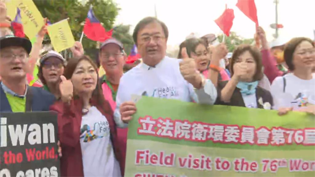 快新聞/台灣人包圍譚德賽! 高喊「TAIWAN for WHO」