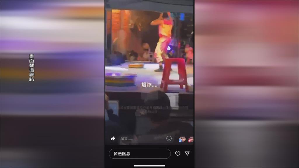 嘉義金虎爺會遶境傳爆炸28傷　13歲少年腹部遭飛濺鐵片刺傷急開刀