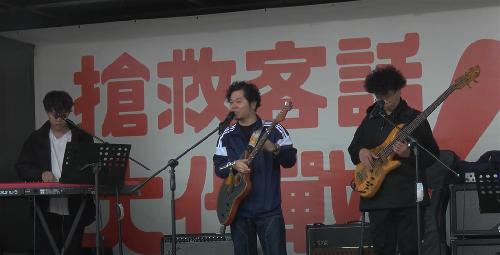 搶救客話大作戰前進竹東 周江杰號召鄉親講客語
