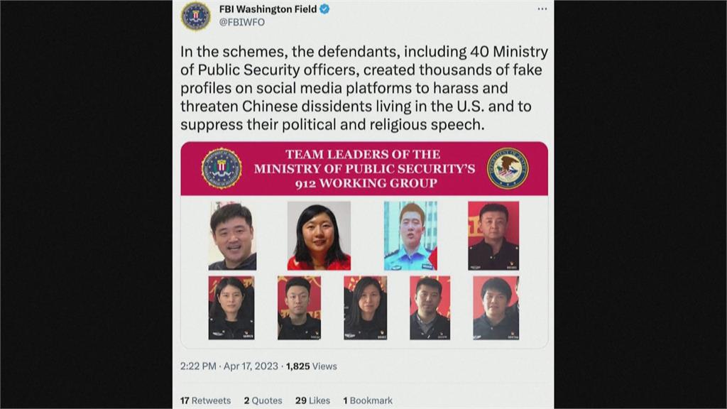 FBI出手了！　涉在美運作秘密警察局　2名中國特工被捕