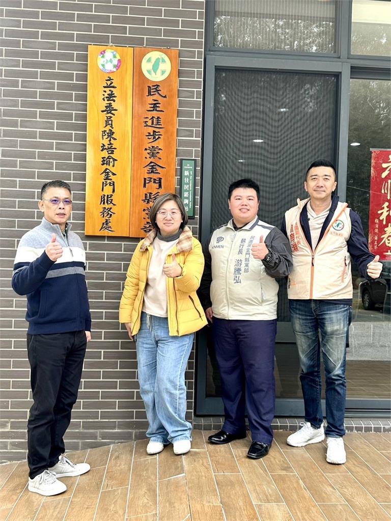快新聞/強化離島通訊安全!今率團赴金門考察 陳培瑜:接棒洪申翰繼續拚