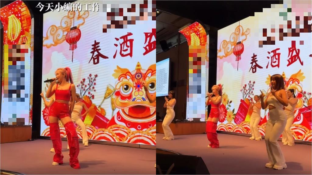 郭書瑤情人節不藏了!唱春酒「全紅大解放」激洩SSR好身材暈翻眾人
