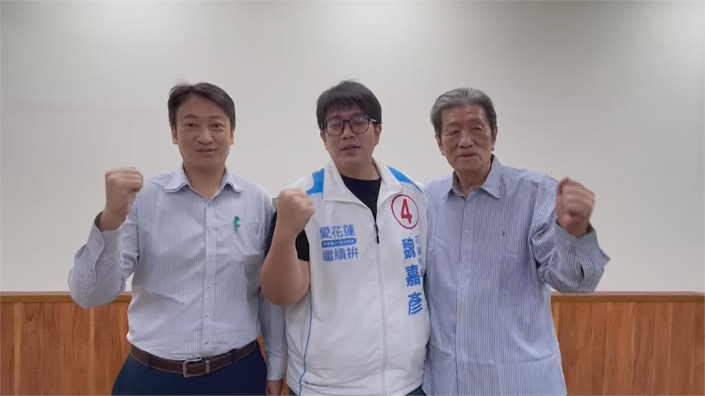 參選花蓮市長國民黨陷黨內互打 魏嘉賢兩任屆滿轉戰議員