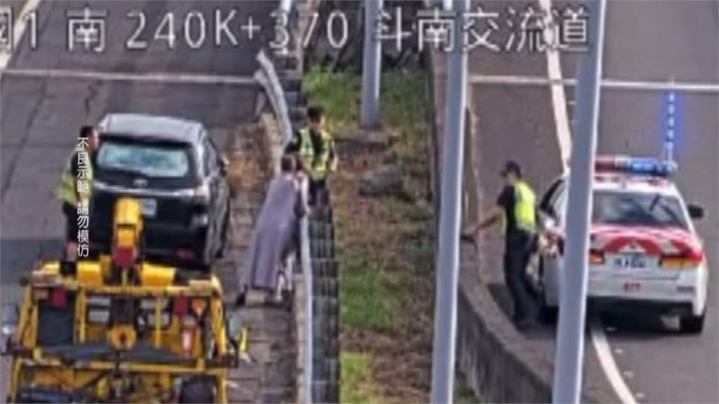 國道上鬧脾氣?乘客想跳車 幸未釀禍!駕駛「這行為」挨罰