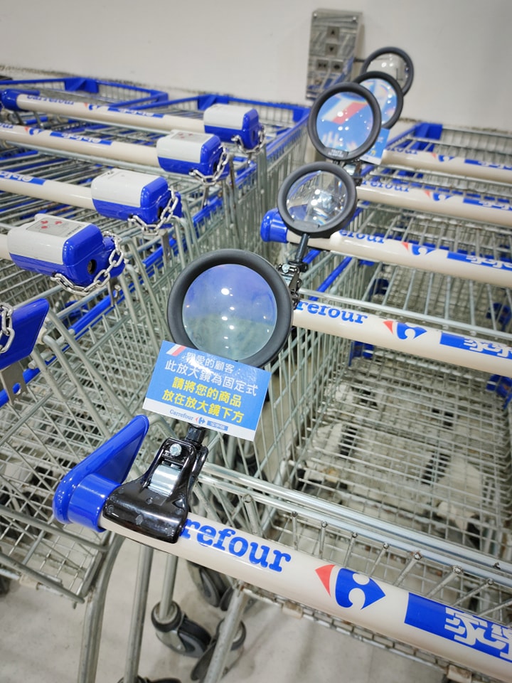 家樂福手推車「1設計」超貼心!眾人看了狂讚:長輩會買更多