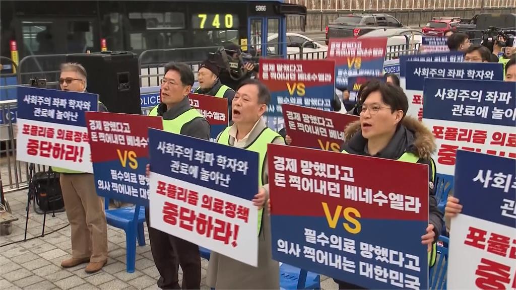 無懼上萬醫師罷工潮 尹錫悅堅持醫學院擴招「不妥協」