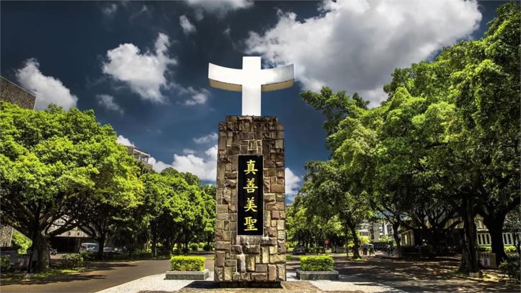 輔大女學生水壺放圖書館竟被「加料」!警證實為「男性體液」嫌犯身分遭鎖定
