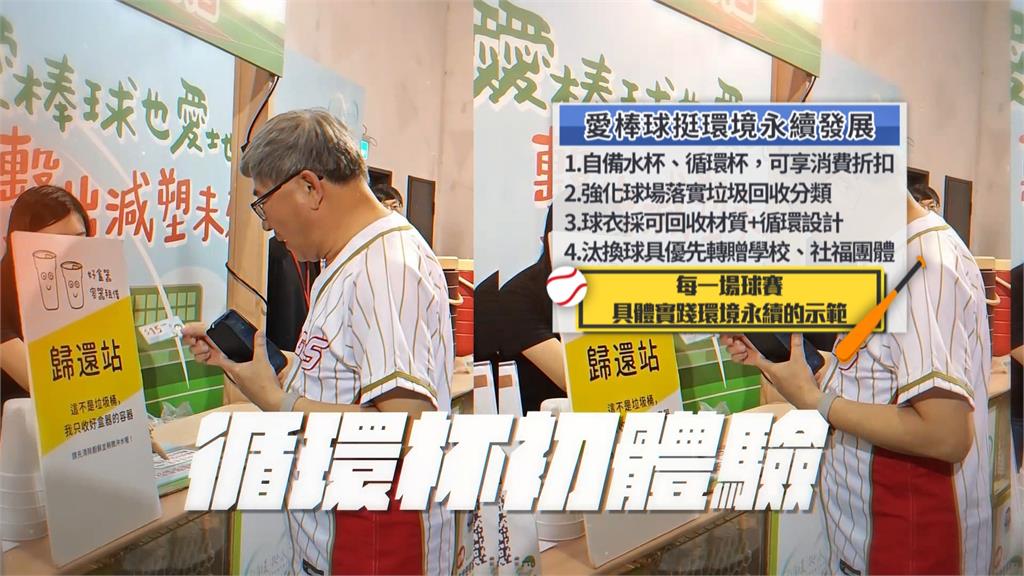 環境部、中職簽備忘錄 李多慧受邀當推廣大使