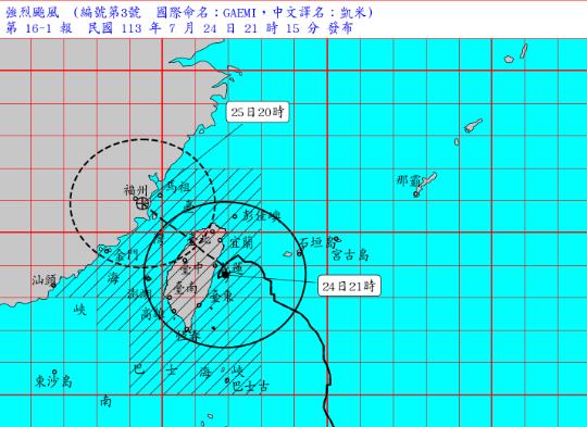 快新聞/凱米颱風襲台全國逾36萬戶停電 台電:僅剩1成4尚未復電