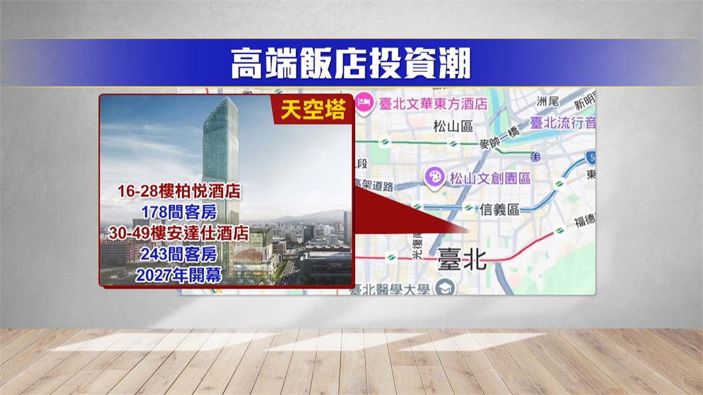 開幕前抽獎限量80人全KOL惹議　洲際酒店強調「絕無內定」