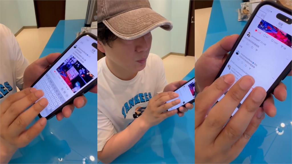 蕭煌奇示範「iPhone發文」注意看！突自嘲「這1事」全網笑讚：太厲害