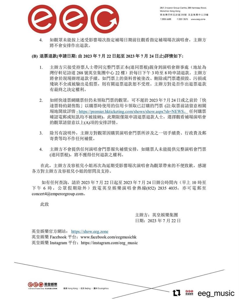 快新聞/