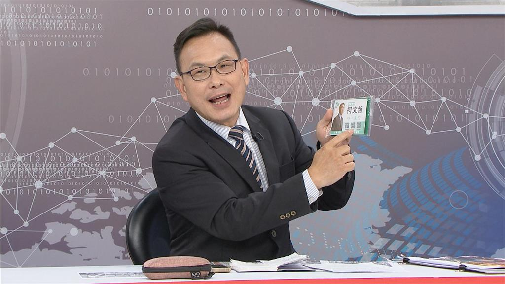 票投國民黨「台灣變伊朗」！汪潔民轟藍白支持者「這2字」：把子孫往火堆丟