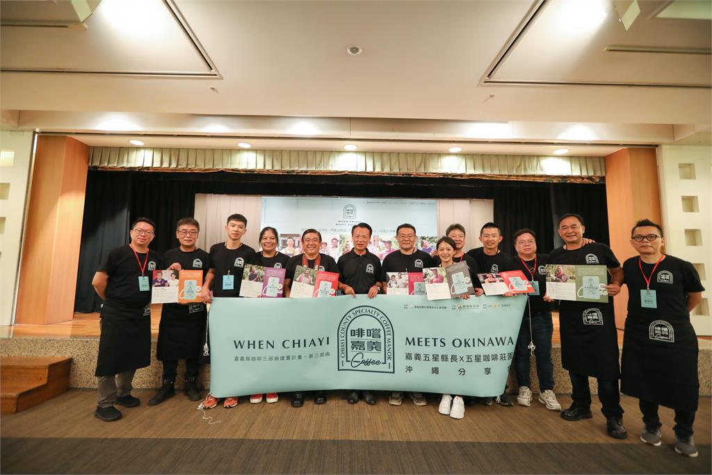 五星縣長翁章梁X五星咖啡莊園赴日本拓展嘉義咖啡 深化台日友誼