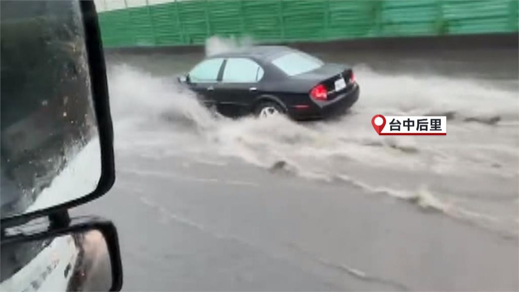 中部地區清晨下大雨多地淹水　苗栗「海線」囊括雨量前三名