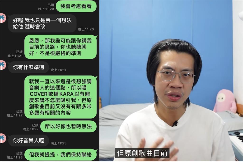 小尾巴遭多米多羅酸「你不是音樂人　是諧咖」親曝兩人現在關係