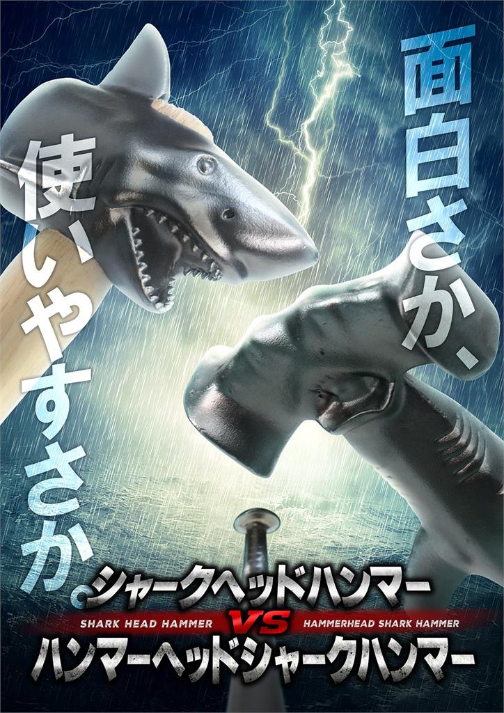 還記得「鋼鐵香蕉」？日廠耶誕節前收台灣「1500根大訂單」網笑：醫生怕爆