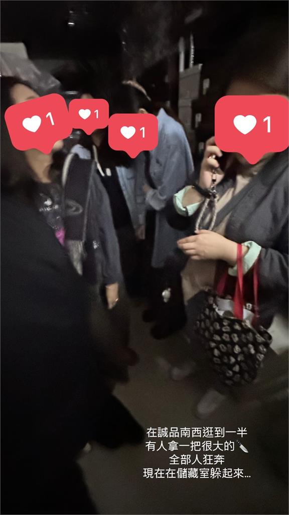 北捷煙霧彈男「闖中山站隨機砍人」 民眾逛街變逃命「狂奔躲倉庫」畫面曝!