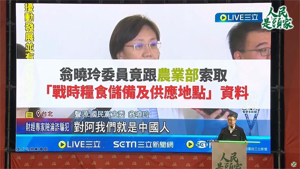 快新聞/朱立倫頭痛了?卓揆令翁曉玲索資我同意才給 她出招:再提藐視國會修法