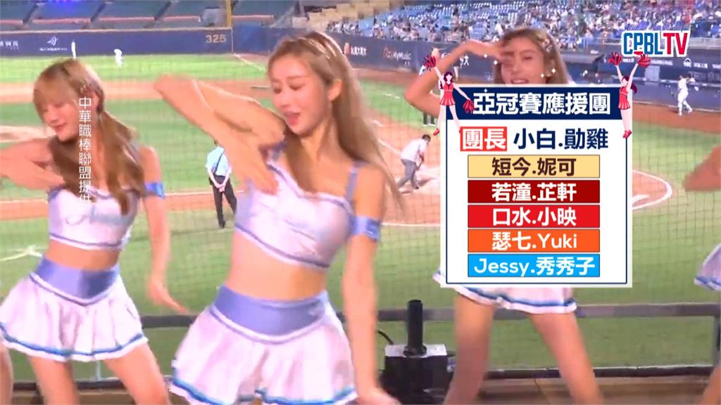 中職10女孩組「台灣最強應援團」　亞冠賽出征日本展現台式應援魅力