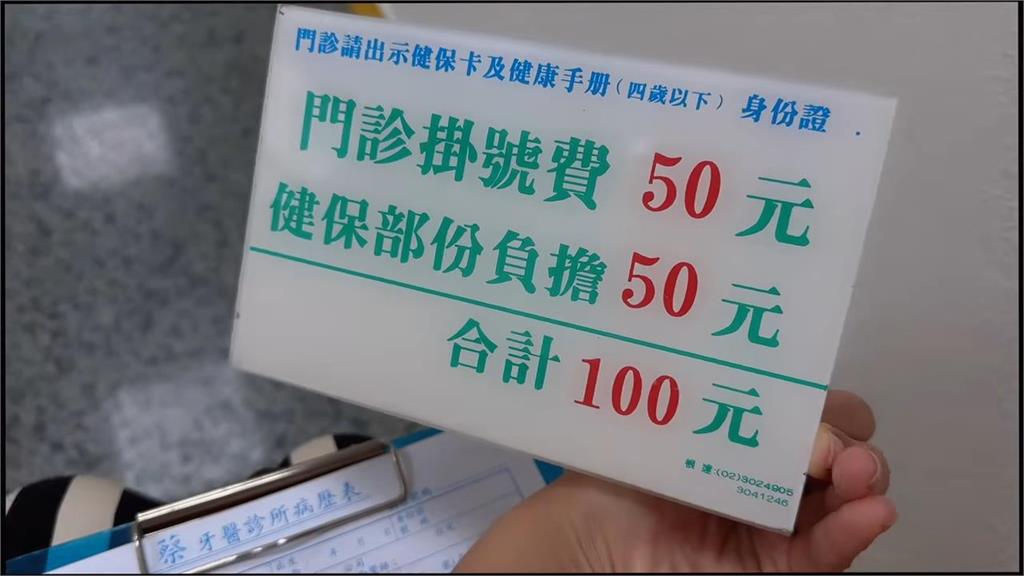 保了一生平安?驚見台灣洗牙「健保包子價」 移美山東妞喊:美國沒得比